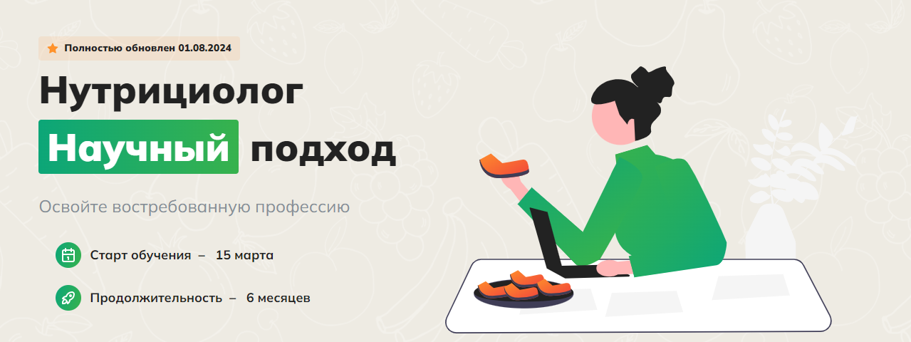 [BodyCoach] Александр Бурлаков ― Получите востребо_0.png